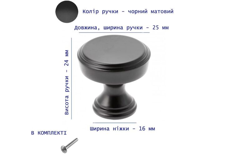 Ручка кнопка SONET черный матовый, Цвет: Черный матовый, Межц. расстояние: Точка, изображение 6
