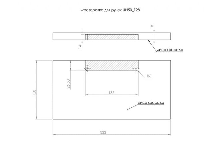 Ручка врізна Gamet UN50-0128-0096-R31 чорний матовий, Колір: Чорний матовий, Міжц. відстань: 128, изображение 3