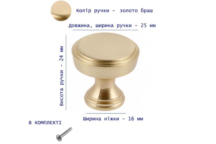 Ручка кнопка SONET золото браш, Цвет: Золото браш, Межц. расстояние: Точка, изображение 5