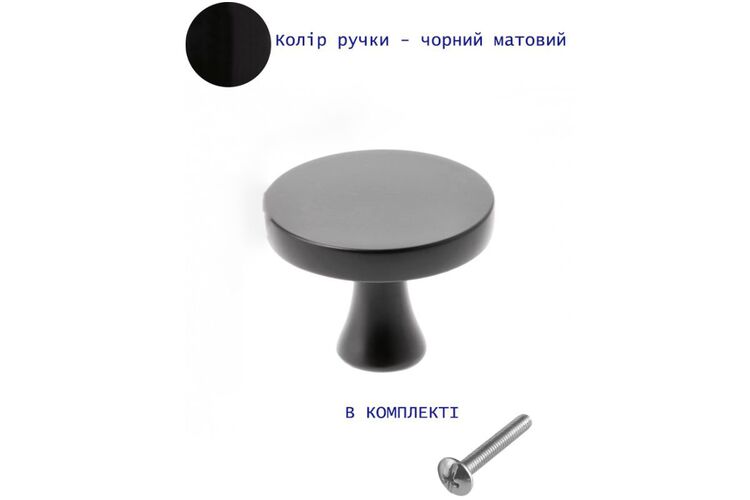 Ручка DUNE черный матовый Кнопка, Цвет: Черный матовый, Межц. расстояние: Точка, изображение 8
