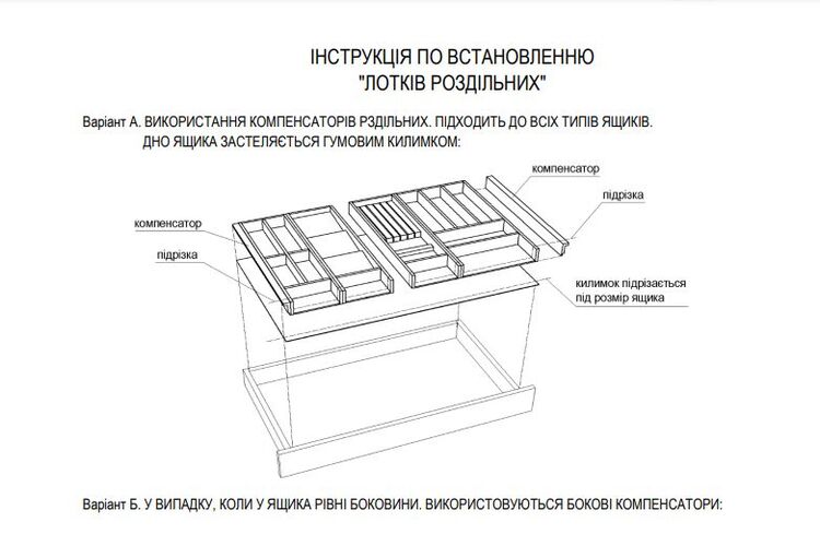 Лоток универсальный 150 мм, натуральное дерево, Наружный размер секции, мм: 150, изображение 4