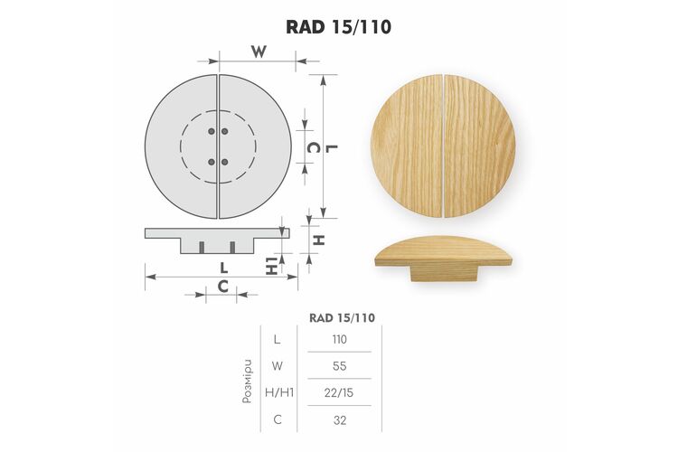 Ручка RAD 15/110 Oak Honey Дуб (цена за 1 половинку), Цвет: Дуб/Honey, Длина, мм: 110, Межц. расстояние: 32, изображение 3
