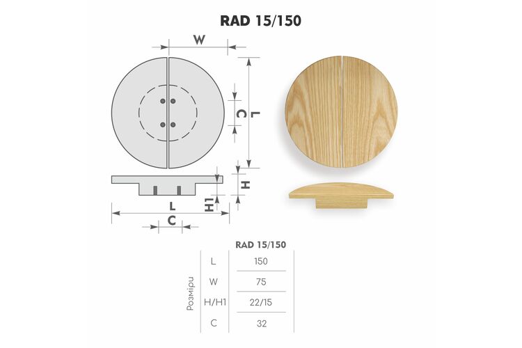Ручка RAD 15/150 Ash Honey Ясень (цена за 1 половинку), Цвет: Ясень/Honey, Длина, мм: 150, Межц. расстояние: 32, изображение 3