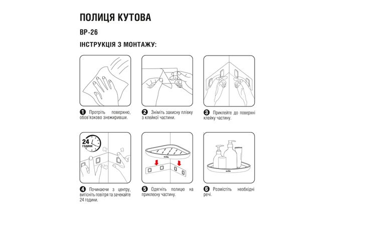 Полка угловая клейкая, белый/серый, Цвет: Белый/Серый, Размер: 320х250х250 мм, изображение 6