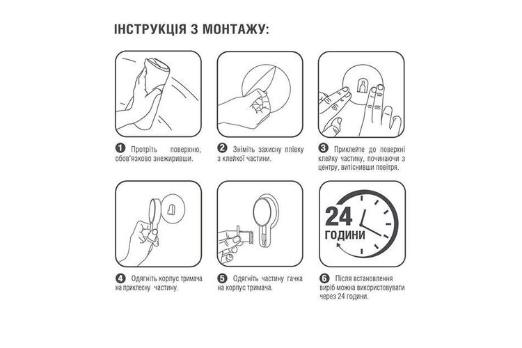 Крючок клеящийся MVM BP-6 WHITE белый, изображение 5