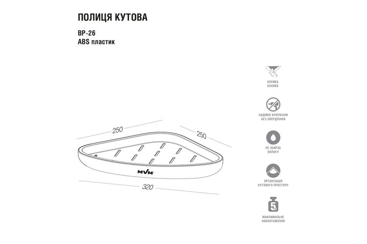 Полка угловая клейкая, белый/серый, Цвет: Белый/Серый, Размер: 320х250х250 мм, изображение 3