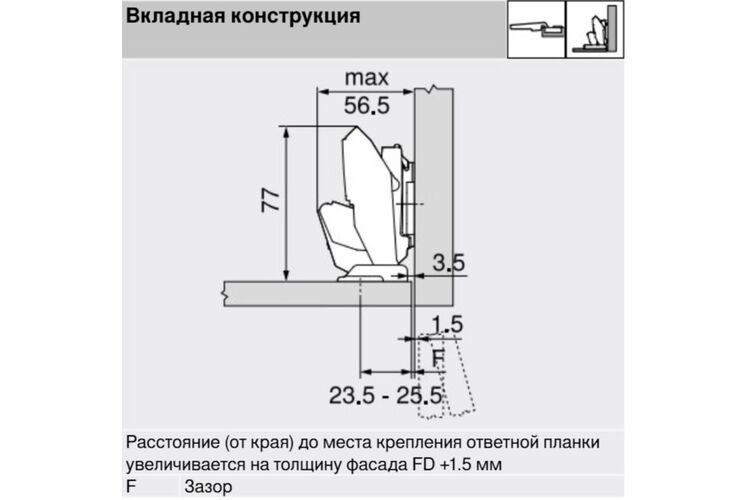 CLIP top петля для тонких фасадов 110°, без пружины, чашка петли: EXPANDO T, Никелиров., изображение 4