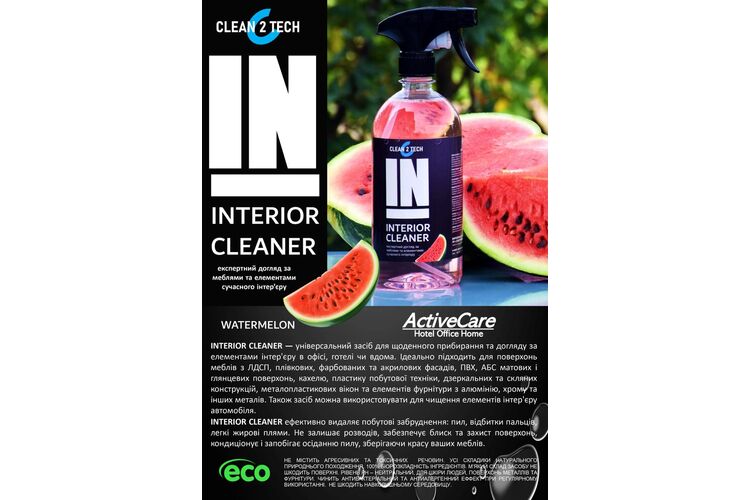 Засіб професійний - INTERIOR CLEANER Кавун 300ml, Об `єм, мл: 300, Аромат: Кавун, Колір: Прозорий, изображение 4