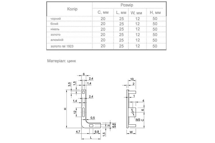 Комплект відкритих заглушок Ferro Fiori для профілів GOLA з LED type L, Золото, Колір: Золото, изображение 4