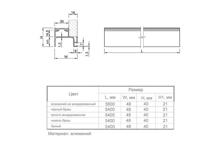 Профіль GOLA вертикальний бічний Ferro Fiori з пазом для LED, ДСП 18мм, L=5600 мм, type L, Алюміній не анодований, Колір: Алюміній, изображение 6