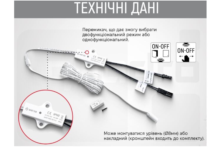Выключатель Rejs W-13 сенсорный универсальный D=8 12V 60W Чёрный, Датчики: 1, Цвет: Черный, изображение 4