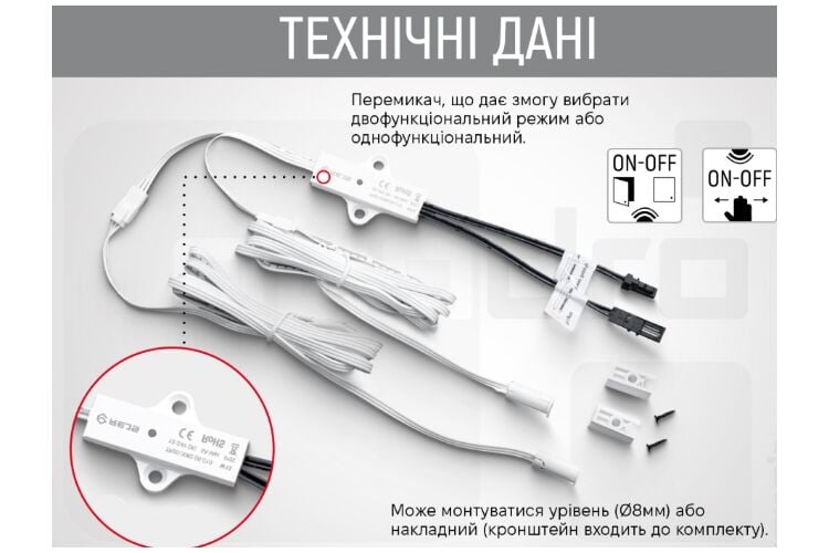 Выключатель Rejs W-14 сенсорный универсальный с двумя датчиками D=8 12V 60W Чёрный, Датчики: 2, Цвет: Черный, изображение 4