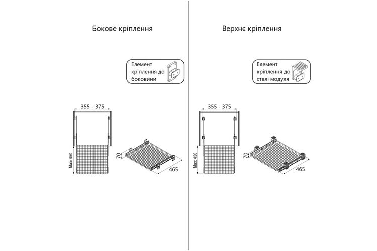 Корзина для одежды Starax с телескопическими направляющими, малая  400мм (355 - 375 x 465 x 70), антрацит, Наружный размер секции, мм: 400, Цвет: Антрацит, Высота, мм: 70, изображение 3