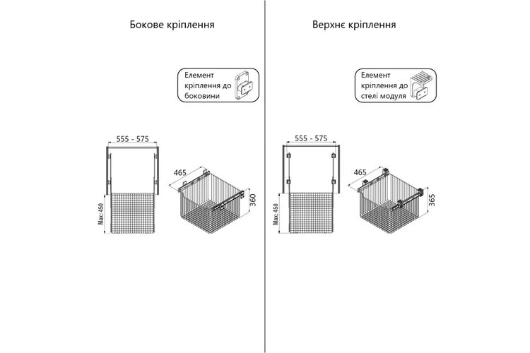 Кошик для одягу Starax з телескопічними напрямними, великий 600мм (555-575 х 465 х 360), хром, Зовнішній розмір секції, мм: 600, Колір: Хром, Висота, мм: 360, изображение 3