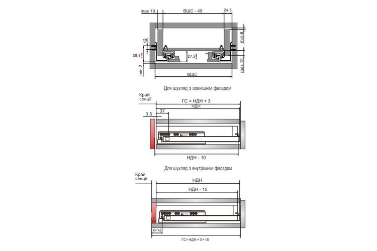 Напрямні приховані (NEW) Linken System SYNCHRO-3D Touch Latch-450 (35кг) для 16-19 мм, Довжина, мм: 450, изображение 3