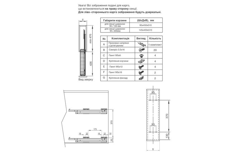 Карго SPARK 150 мм, левое, хром (на скрытых направляющих), LinkenSystem — 23601, Сторона крепления: Левая, Наружный размер секции, мм: 150, Цвет: Хром, изображение 4