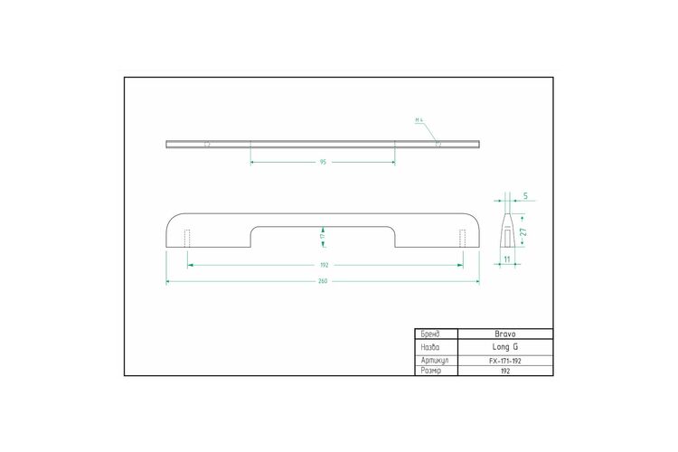 Ручка Bravo Gloss (Long G) 192 мм, алюминий, Цвет: Алюминий, Межц. расстояние: 192, изображение 3