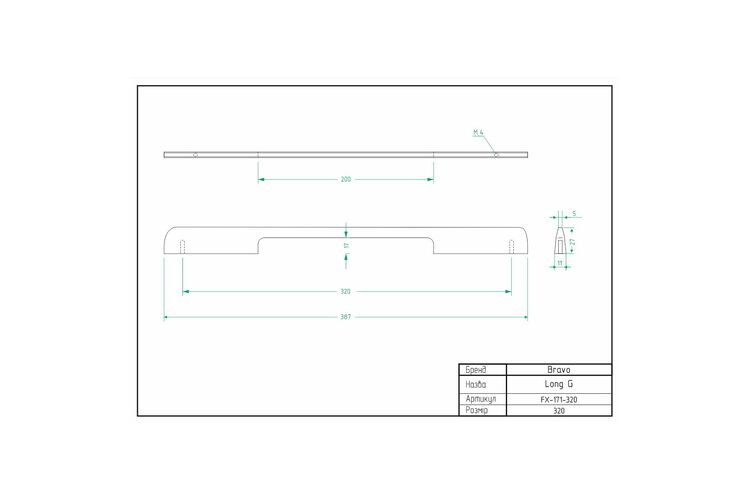 Ручка Bravo Gloss (Long G) 320 мм, алюминий, Цвет: Алюминий, Межц. расстояние: 320, изображение 3