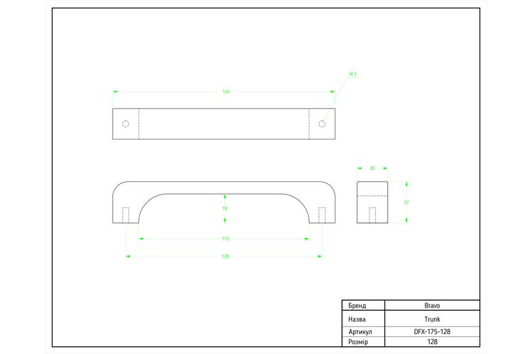 Ручка Bravo Trunk 128 мм, бук, Цвет: Бук, Межц. расстояние: 128, изображение 3