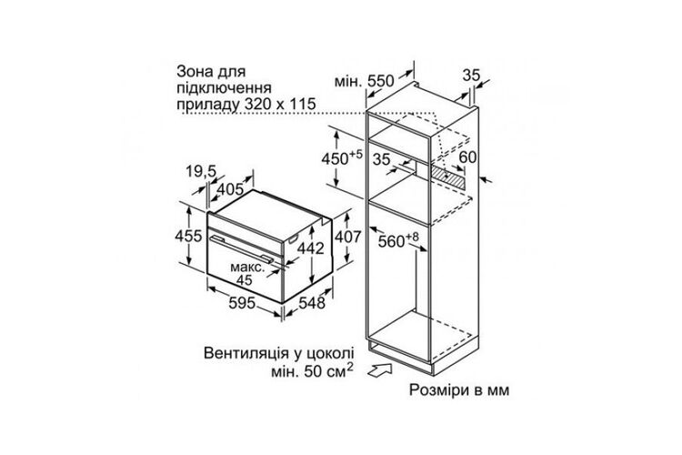 Духовой шкаф Bosch электрический компактный, 45л, A, дисплей, конвекция, ф-ция СВЧ, черный, изображение 4