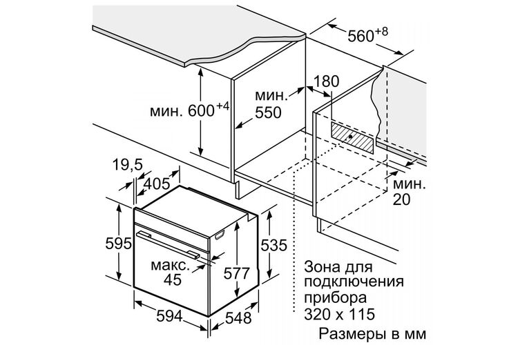 Духовой шкаф Siemens электрический, 71л, A, дисплей, конвекция, нерж, изображение 9