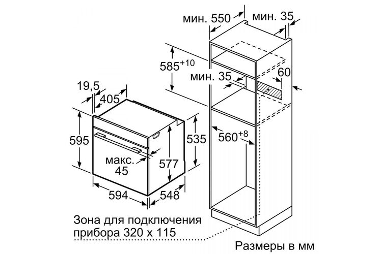 Духовой шкаф Siemens электрический, 71л, A, дисплей, конвекция, нерж, изображение 6