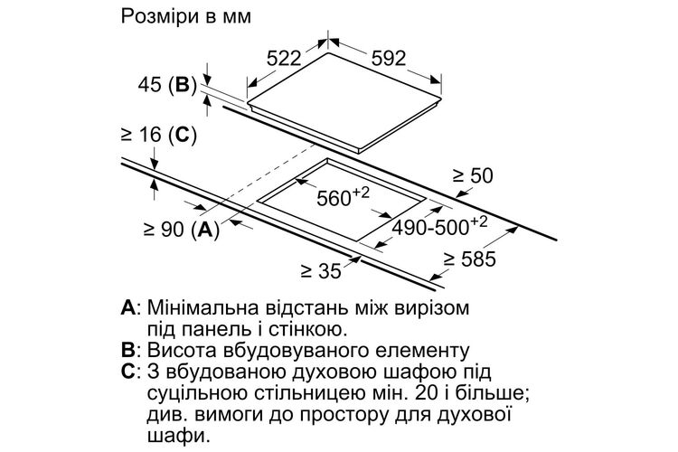 Варочная поверхность Bosch  электрическая, 60см, расширенная зона, черный, изображение 5