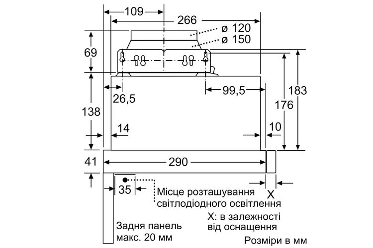 Bosch Вытяжка телескопическая, 60см, 388м3ч, белый, изображение 11