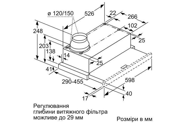 Bosch Вытяжка телескопическая, 60см, 388м3ч, белый, изображение 7