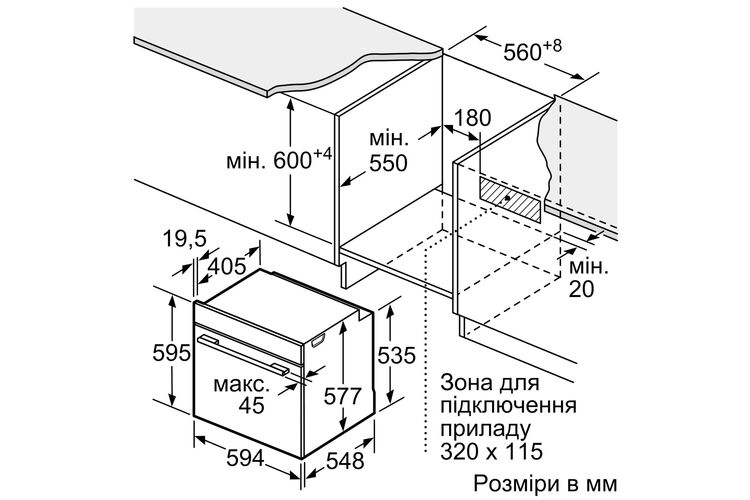 Bosch Духова шафа електрична, 71л, A+, дисплей, конвекція, піроліз, чорний, изображение 9