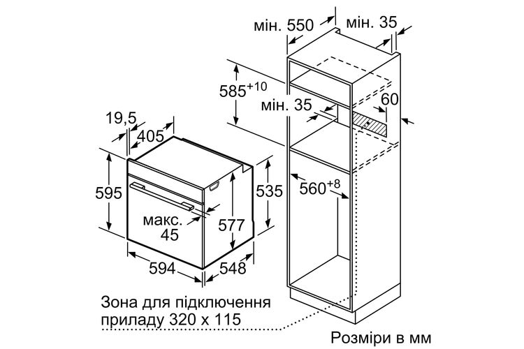 Bosch Духова шафа електрична, 71л, A+, дисплей, конвекція, піроліз, чорний, изображение 11