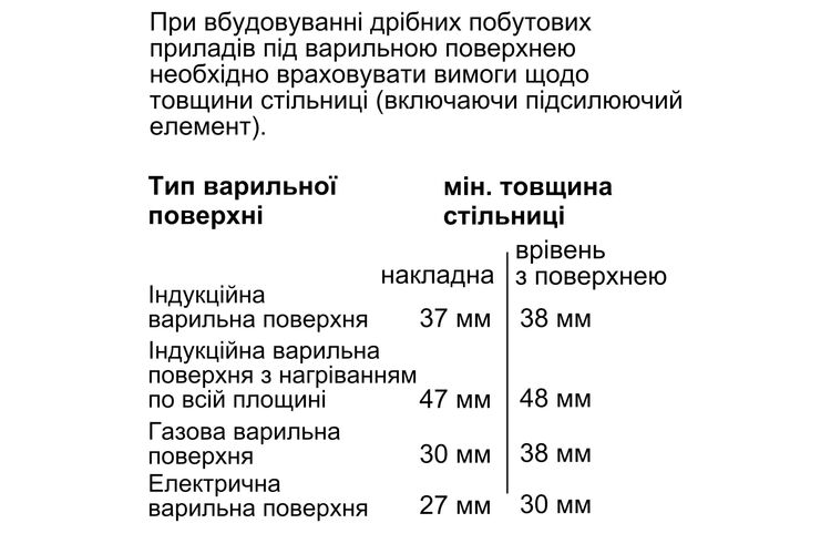 Bosch Духова шафа електрична, 71л, A+, дисплей, конвекція, піроліз, чорний, изображение 8