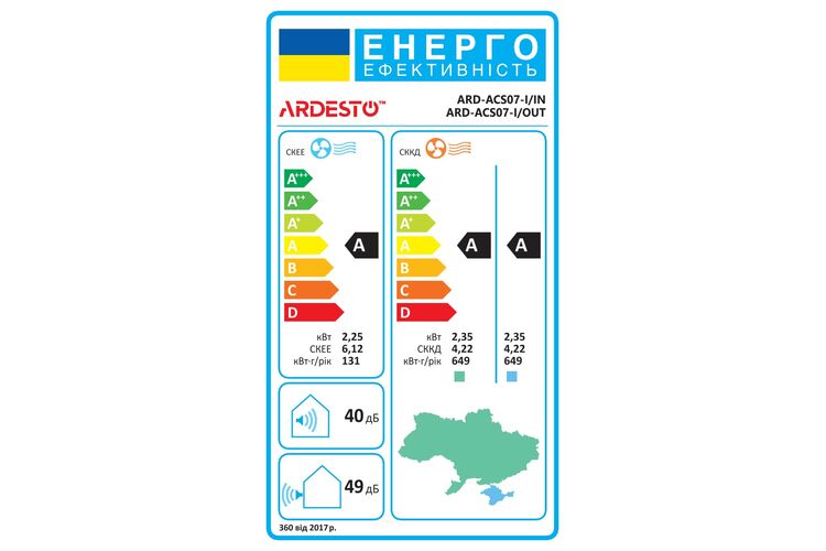 ARDESTO Кондиционер CoolSmart 20м2 инвертор 7000BTU 2.0кВт A/A -15°С Wi-Fi R32 белый, изображение 21