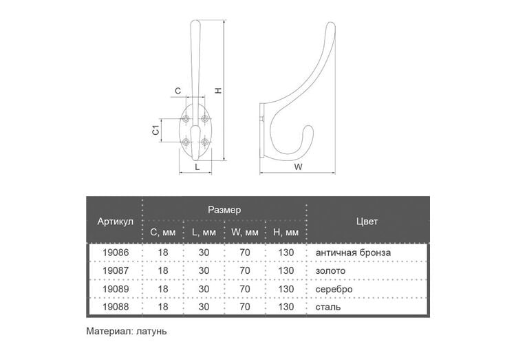 Крючок Marella CL 43004.142 античная бронза, Цвет: Античная бронза, изображение 3