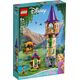 Конструктор LEGO Disney Princess Башня Рапунцель