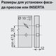Кріплення фасаду до TANDEMBOX, інсерту, изображение 3