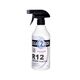 Профессиональный очиститель  R12 RESIN REMOVER (500 мл), Объем, мл: 500, Цвет: Прозрачный