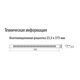 Решетка вентиляционная L=375 (23,5) алюминий, Колір: Алюминий, изображение 2