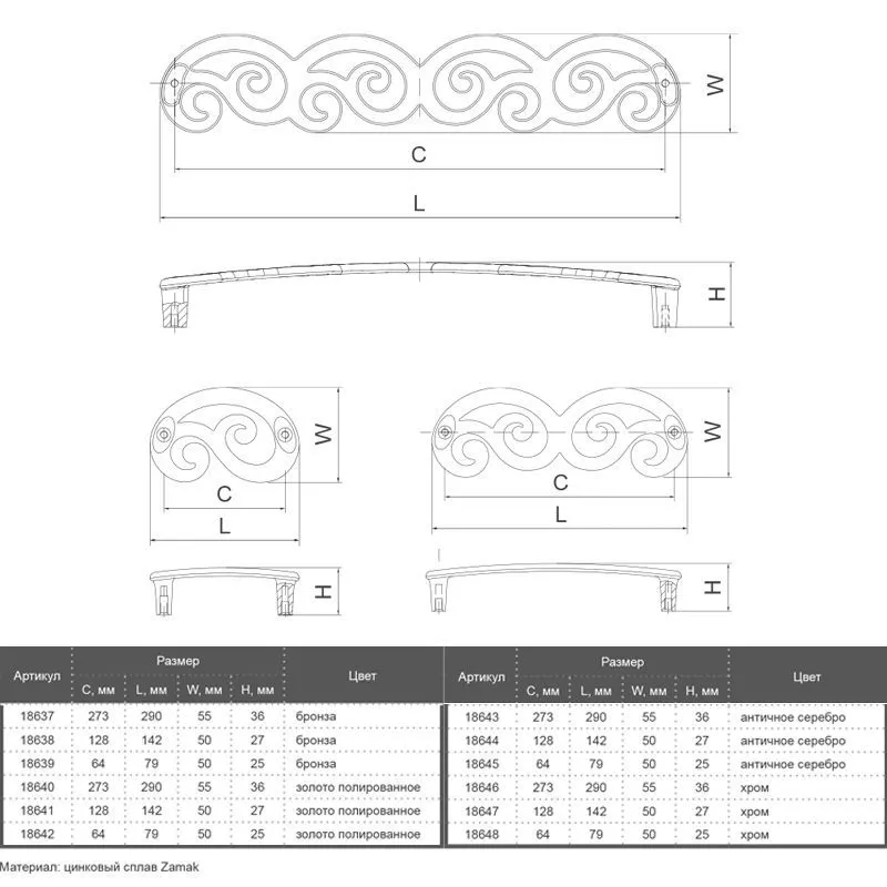 Ручка Marella D 15072.273 Античное Серебро (18602) • Купить В.