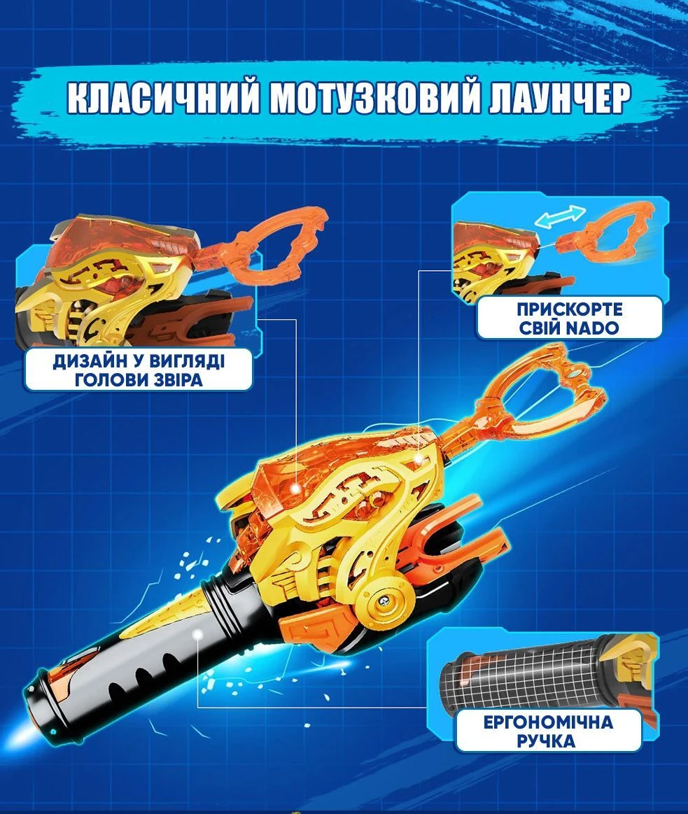Каталог :: Іграшки та товари для дітей :: Іграшки :: Ігрові набори