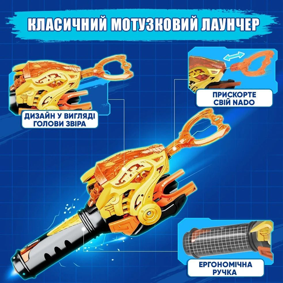 Каталог :: Іграшки та товари для дітей :: Іграшки :: Ігрові набори